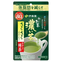 伊藤園 おーいお茶 さらさら濃い茶 粉末 機能性表示食品 チャック付き袋タイプ(80g)